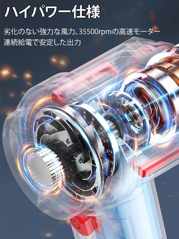 コードレス充電式ポータブル車載掃除機