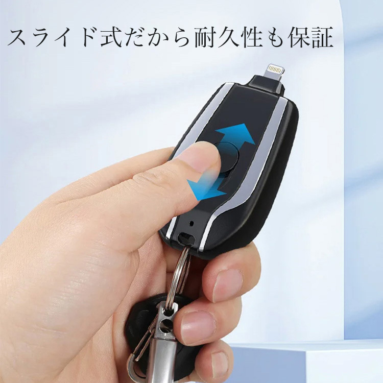 ミニサイズモバイルバッテリー