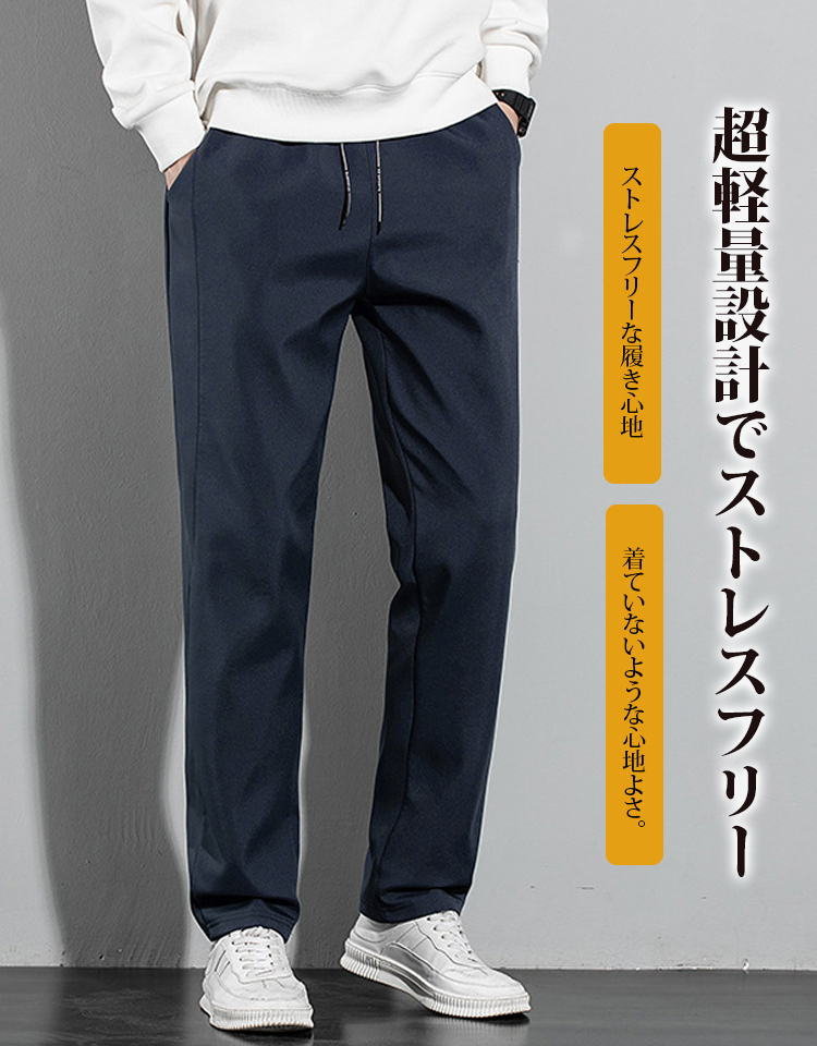 メンズテーパードパンツ