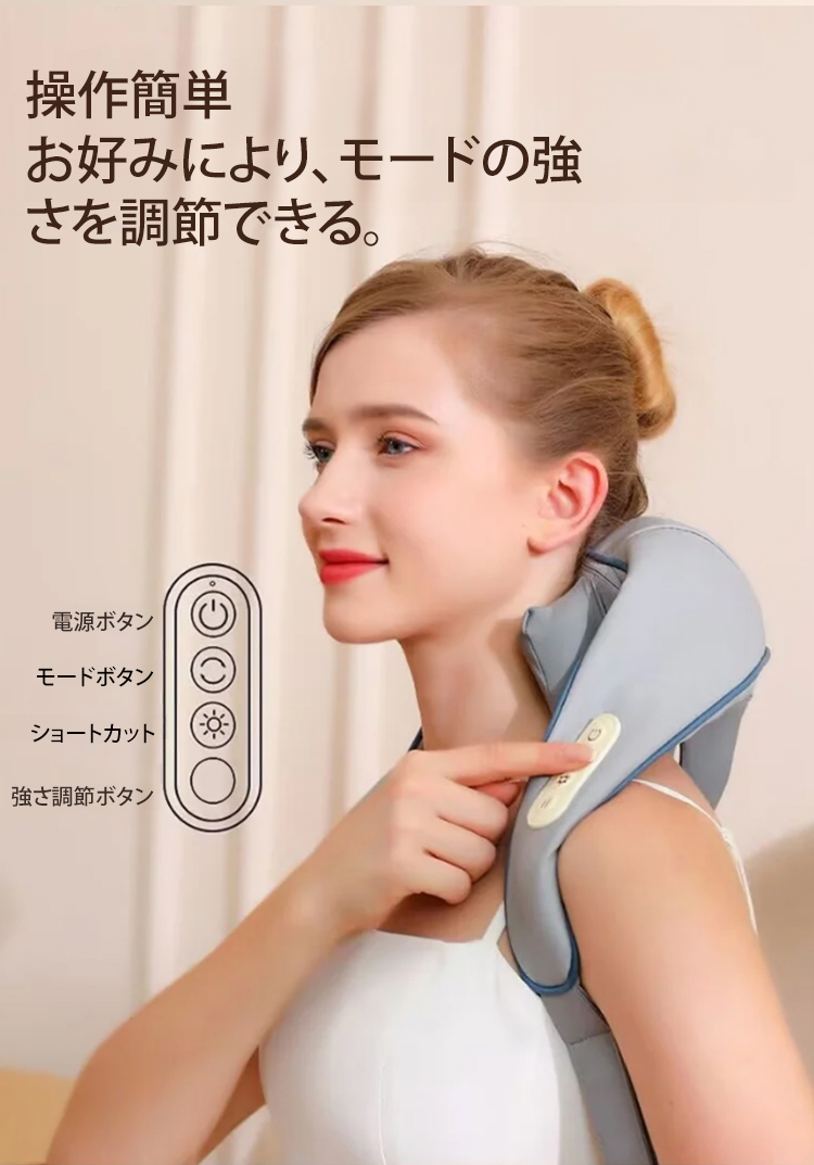 翻译件-SL-智能仿真全身按摩仪-1158581-拷贝_26.jpg