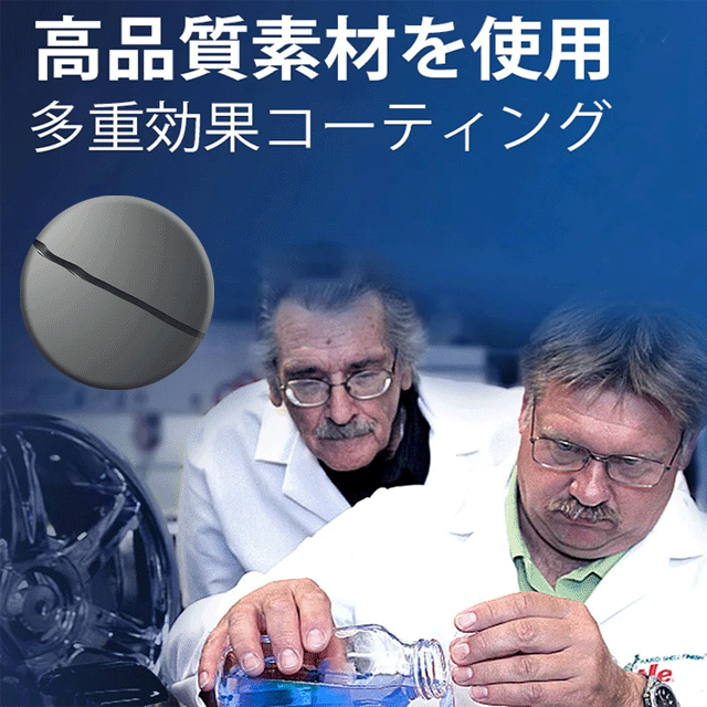 車用キズ消しクリーム