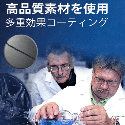 車用キズ消しクリーム