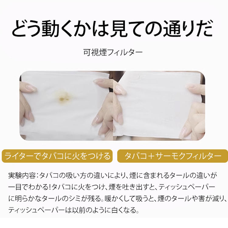 「灰が出ない」スモーク携帯灰皿