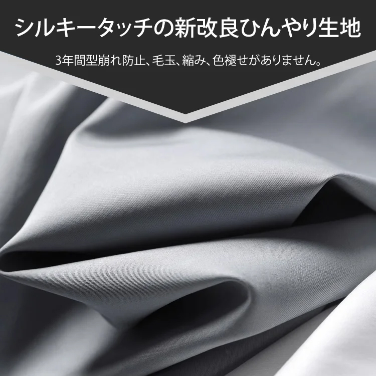 快適メンズ無地ワイシャツ