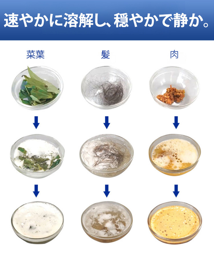 【2本セットで1年間使用可能】パイプ詰まり解消クリーナー