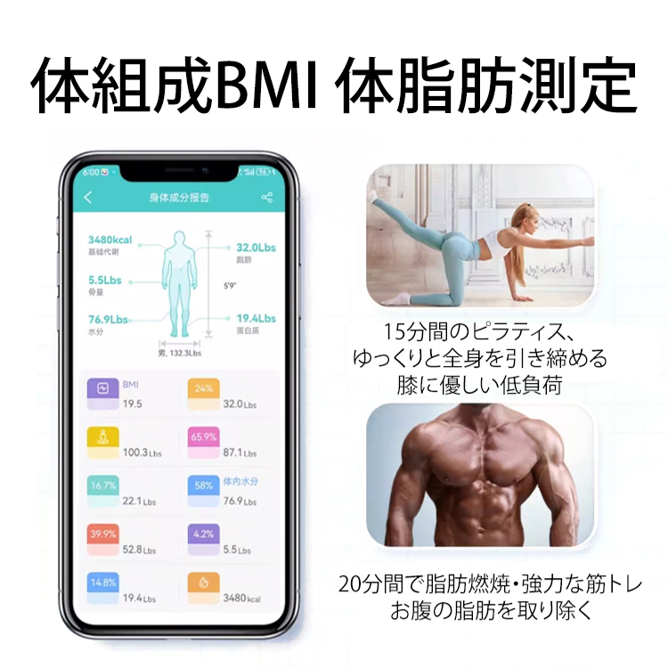 C29PRO酸素モニタリングBluetoothスマートウォッチ