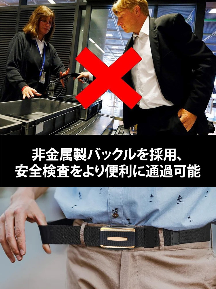 メンズ多機能テクティカルベルト