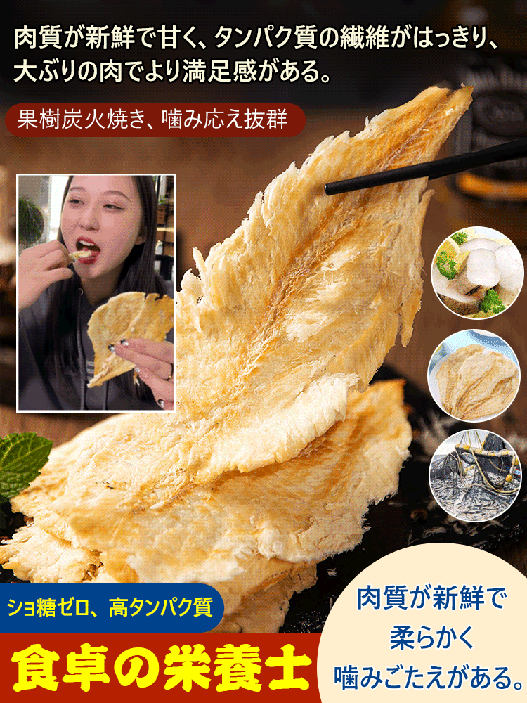 むしり焼きたら