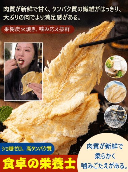むしり焼きたら
