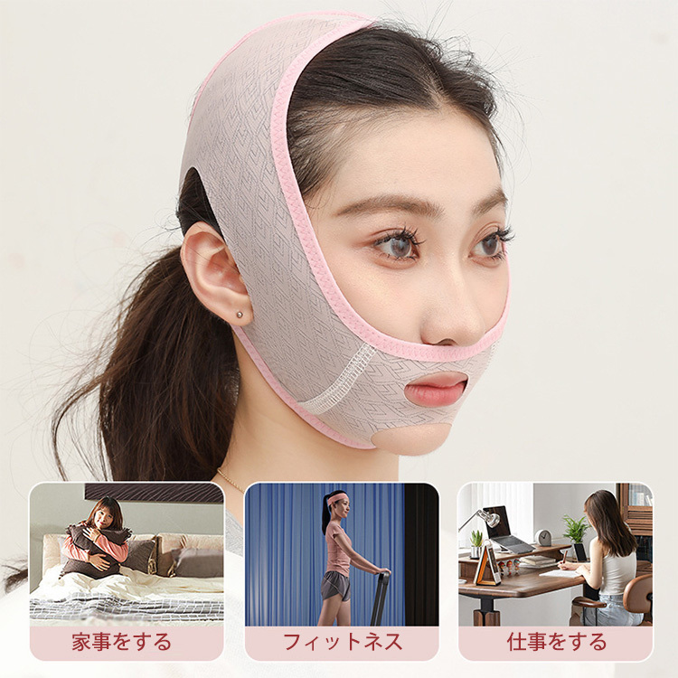 小顔リフトアップベルト