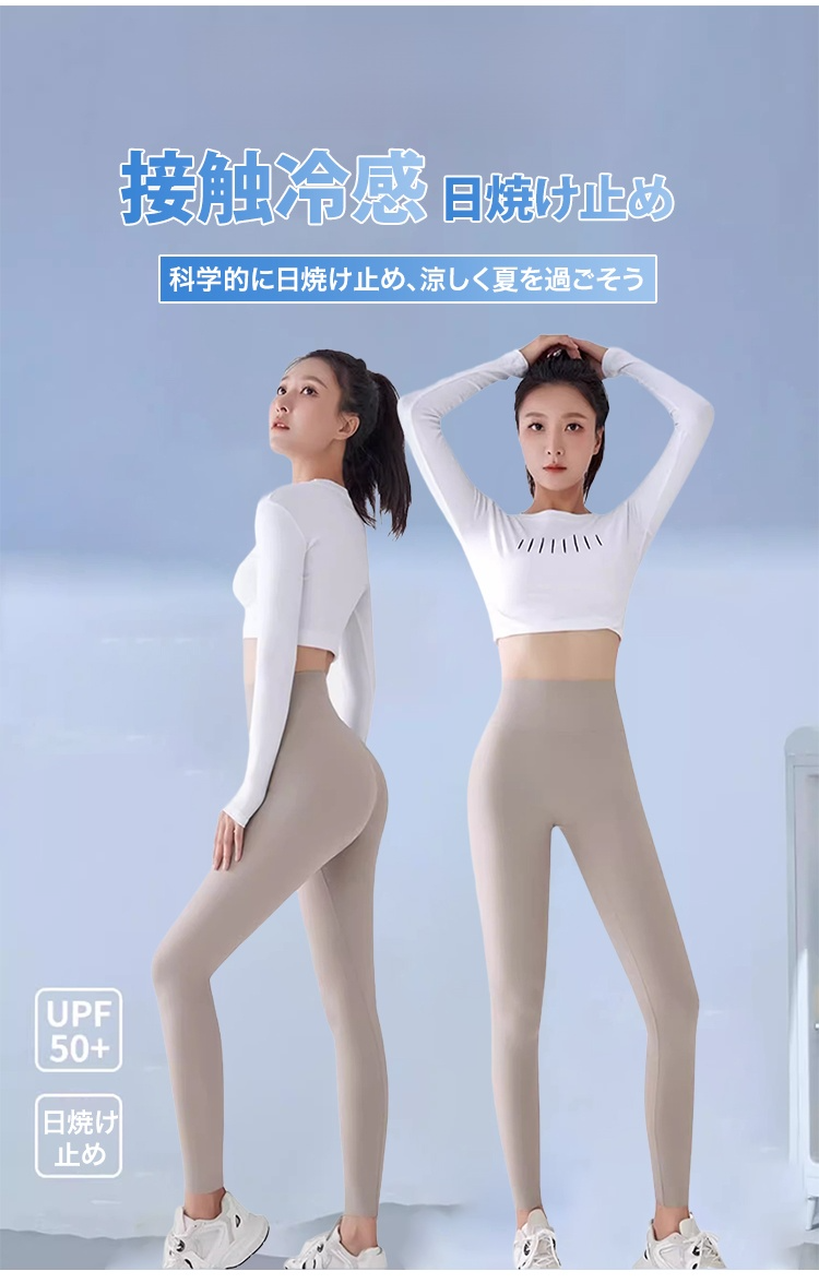 【轻薄裸感】冰皮塑型芭比裤_03.jpg