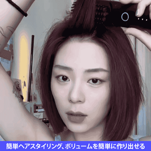 【髪に優しいマイナスイオン】ポータブル充電式ブラシアイロン