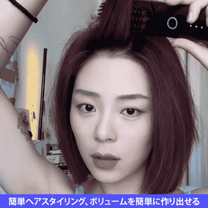 【髪に優しいマイナスイオン】ポータブル充電式ブラシアイロン