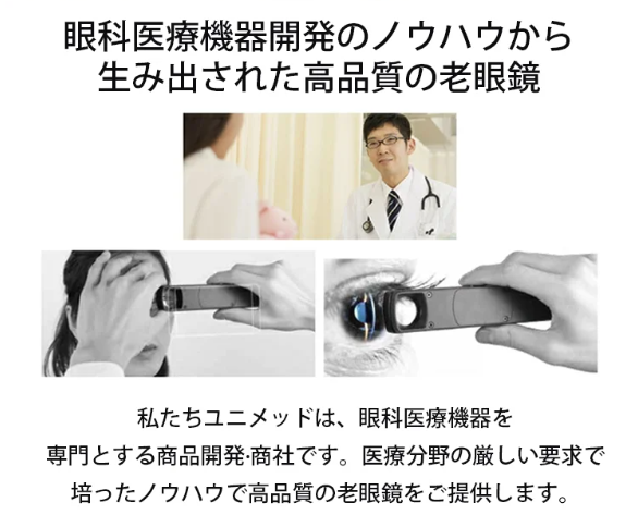 眼镜-删.png