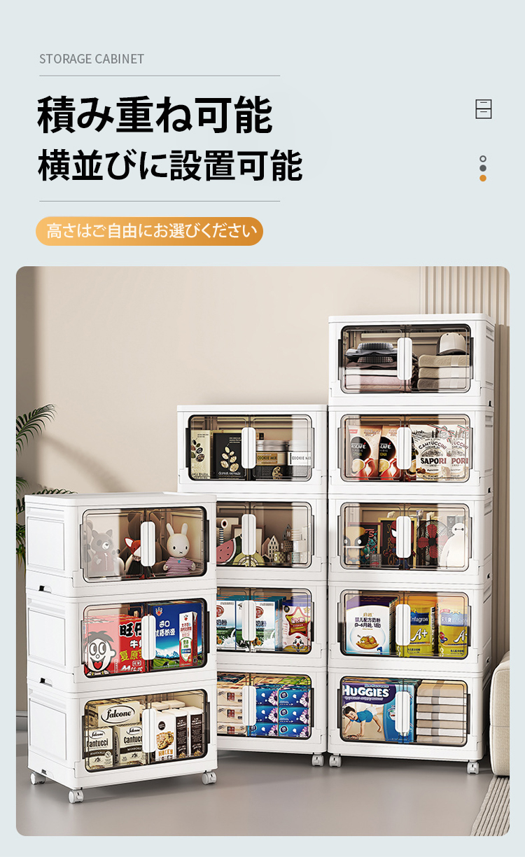 1142043-35-【免安装-省空间】透明折叠多功能收纳柜_06.jpg