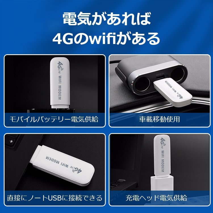 【NEW】ポケットwifi