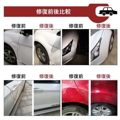 【車の凹み修理セット】車体凹み修理を簡単に作業できるハンドツール
