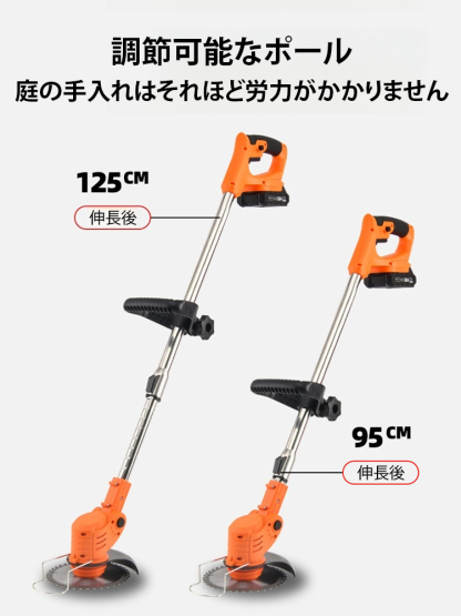 【オール銅製モーター】ポータブル手持ち草刈機