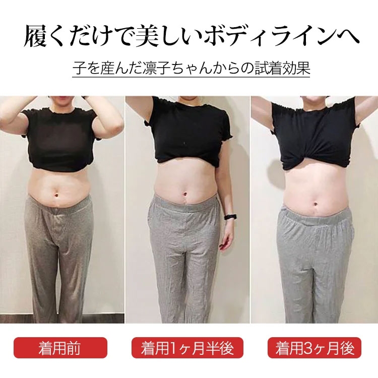 ヒップアップシェイプアップ補正下着