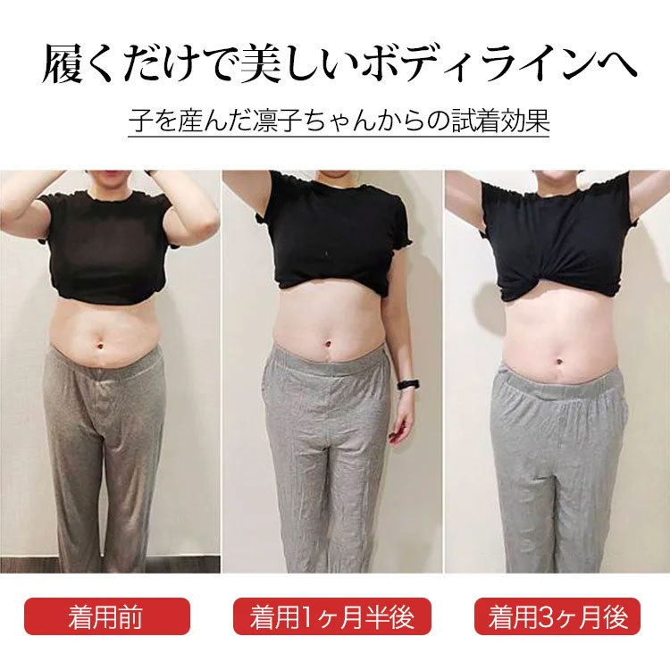 ヒップアップシェイプアップ補正下着