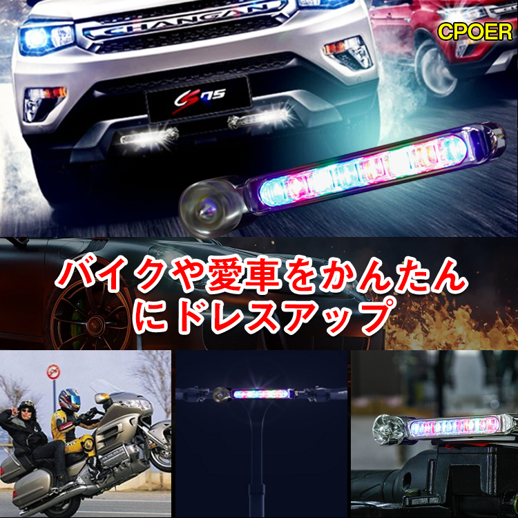 LED ウインドパワーライト