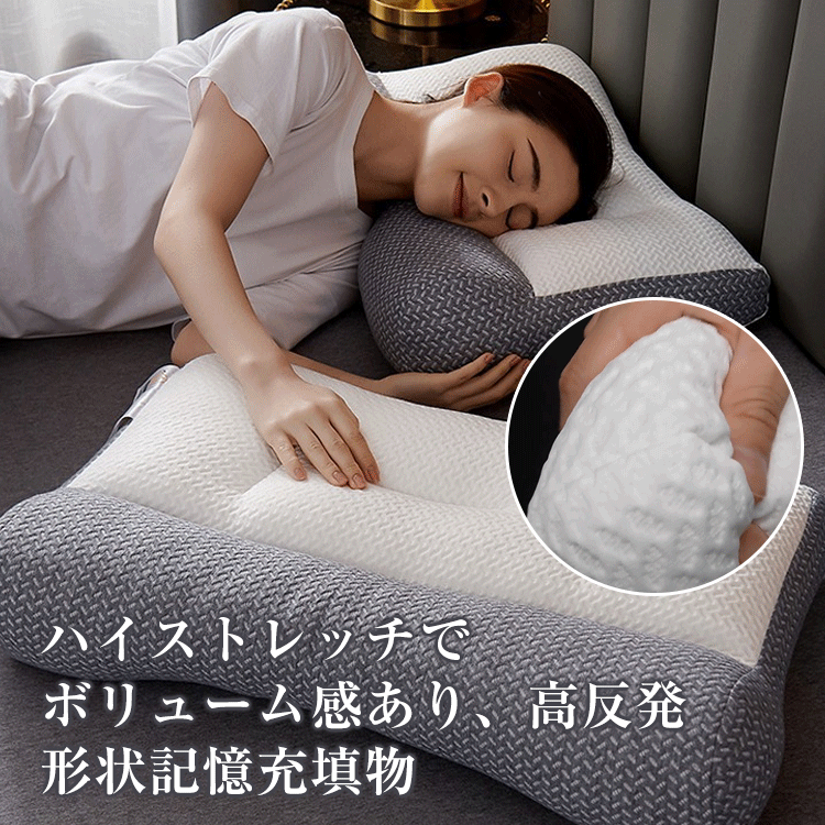 頚椎矯正枕