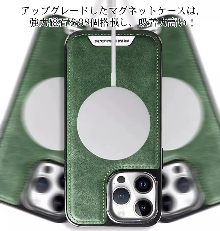 本革マグネット式スマホケース