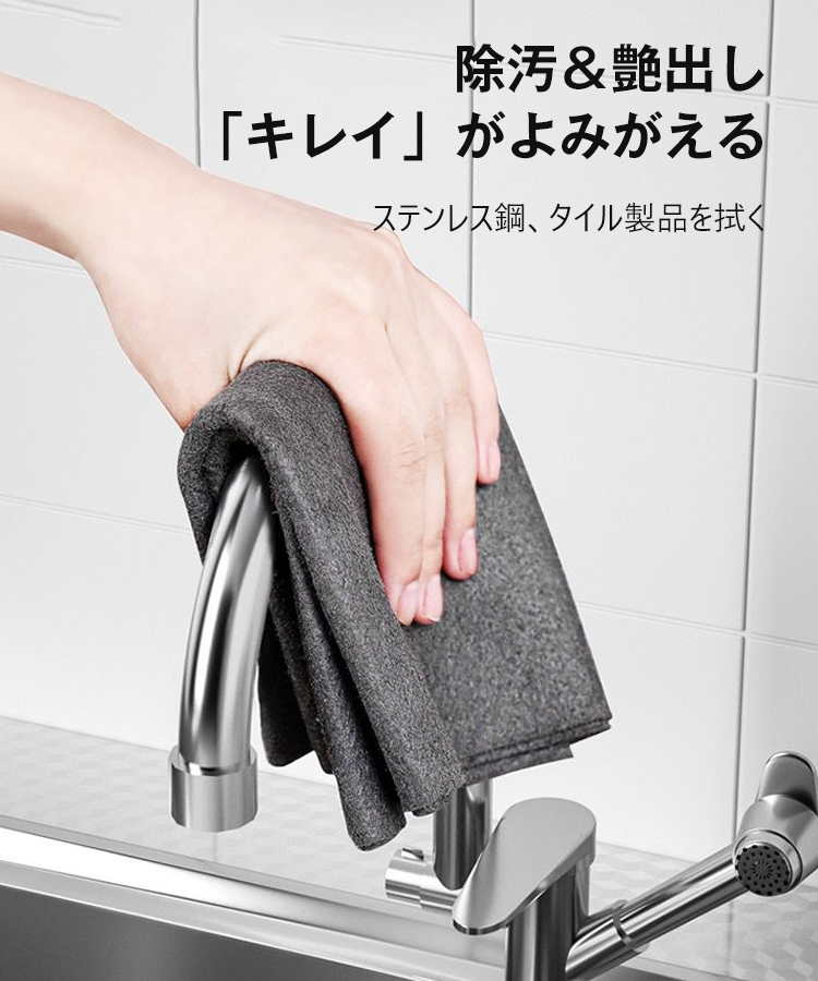 ガラス用布巾