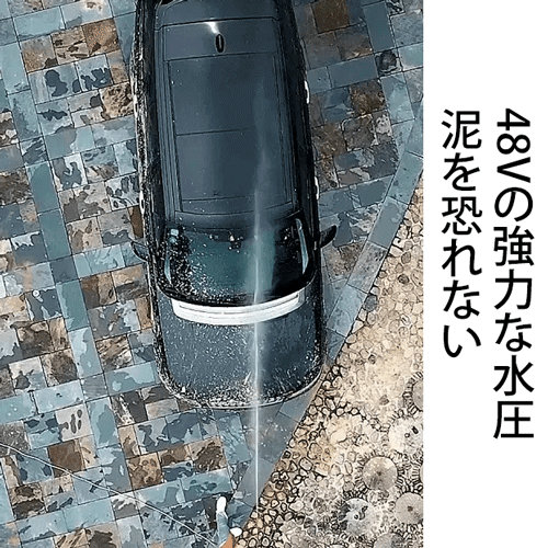 ドイツ製家庭用高圧洗浄機
