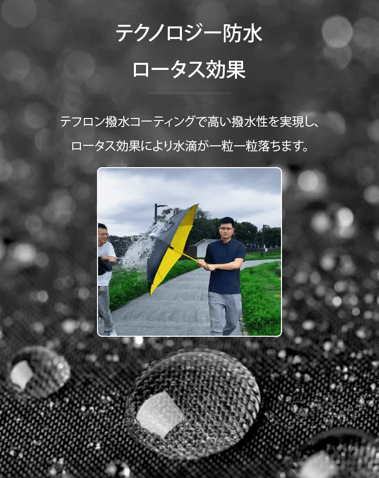 【台風13号にも耐える】晴雨兼用傘