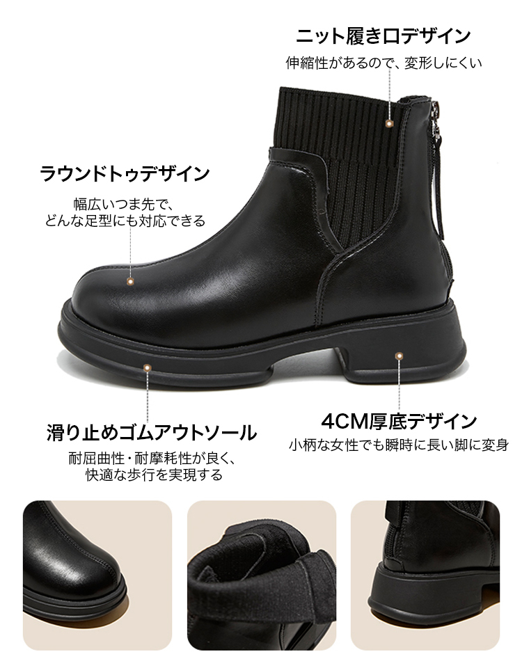 厚底はきぐちニットブーツ