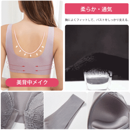 響かないフロントホックアイスシルクブラ