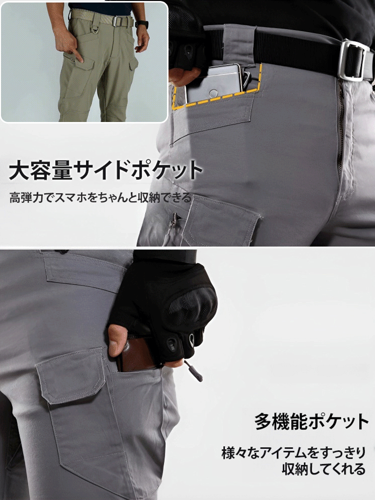 メンズトレッキングパンツ