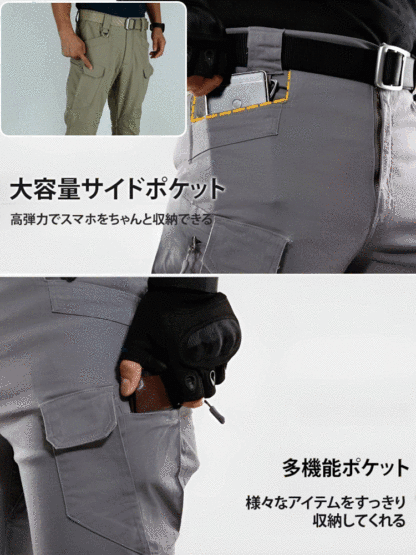 メンズトレッキングパンツ