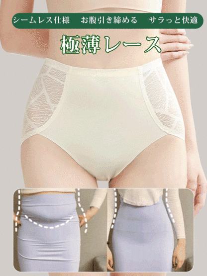 冷感生地高伸縮性レース美尻ショーツ