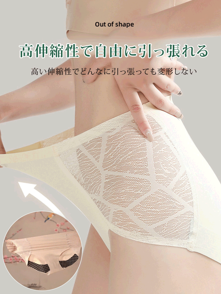 冷感生地高伸縮性レース美尻ショーツ