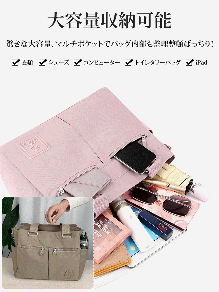 1品多役大容量ナイロンバッグ