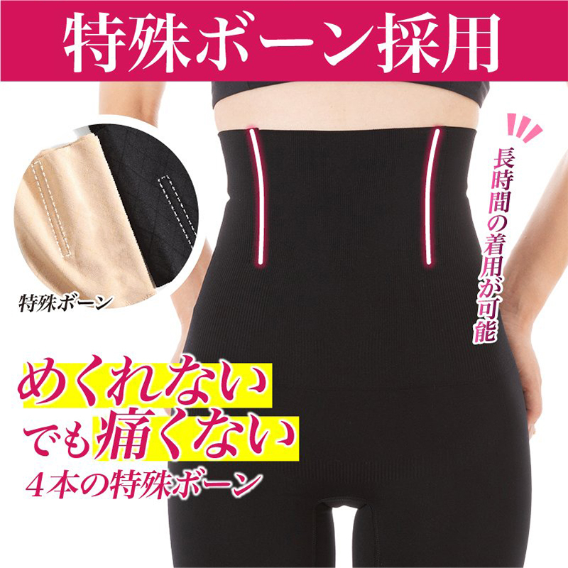 下腹を押さえます · むくんだ太ももをスッキリ · 垂れたお尻をなセクシーヒップに · 服装を選びません!