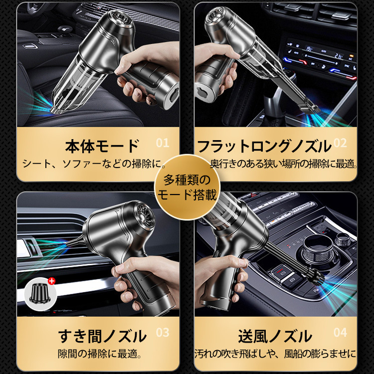 強力吸引ハンディ掃除機