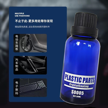 車用コーティング剤