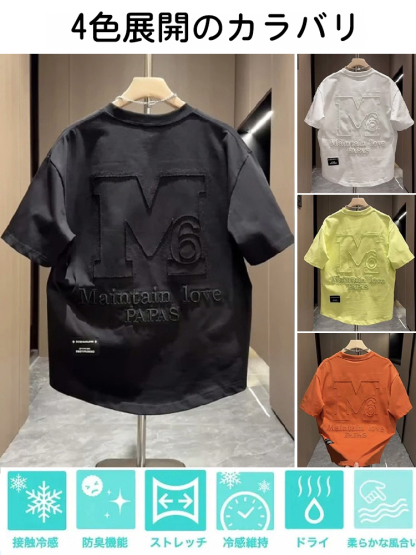 冷感Tシャツ