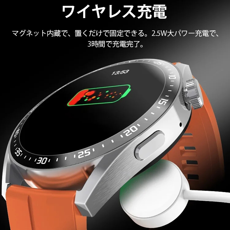 血糖値測定スマートウォッチ