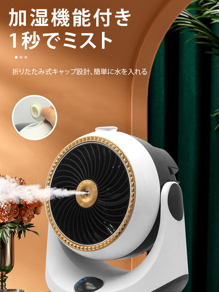 【春風のように心地よい】静音家庭用冷暖両用ファンヒーター