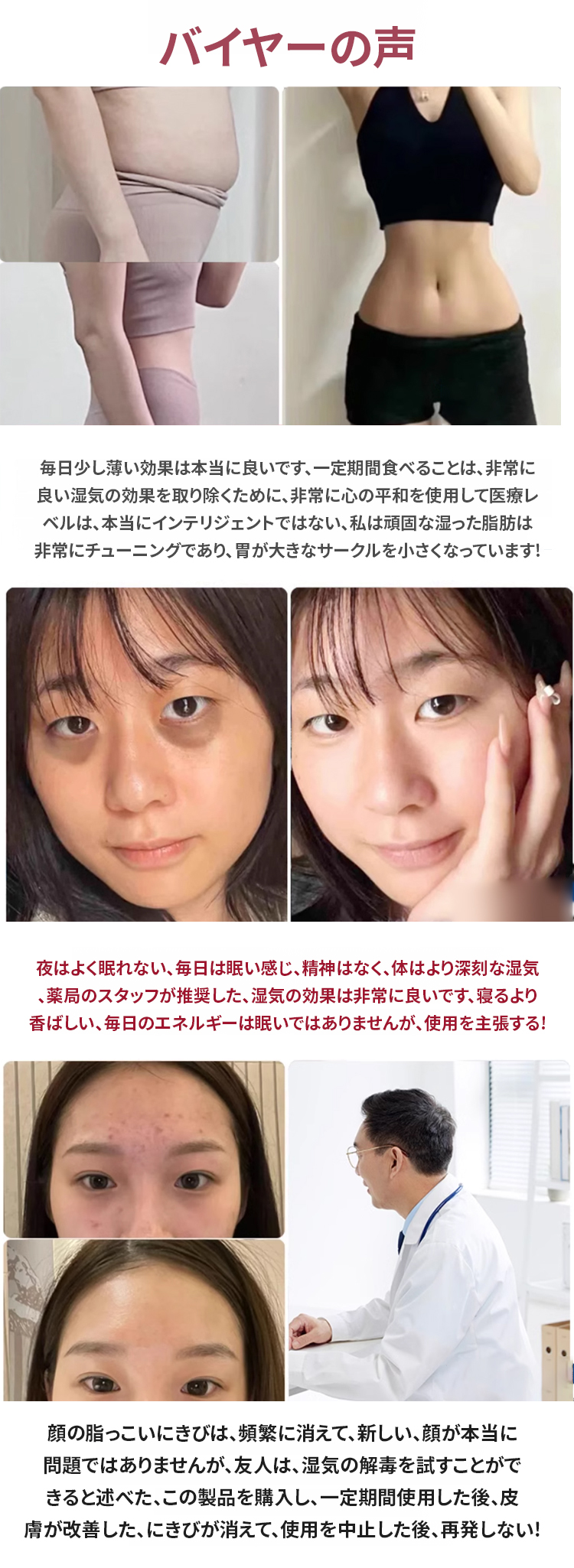 翻译件-JC-坚果红枣山药八珍糕-1188860-系统_10.jpg