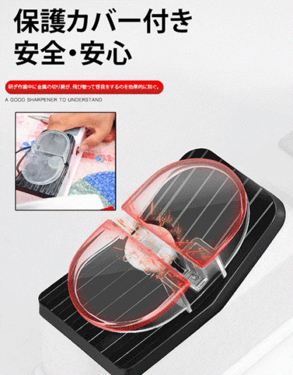 電動包丁研ぎ器