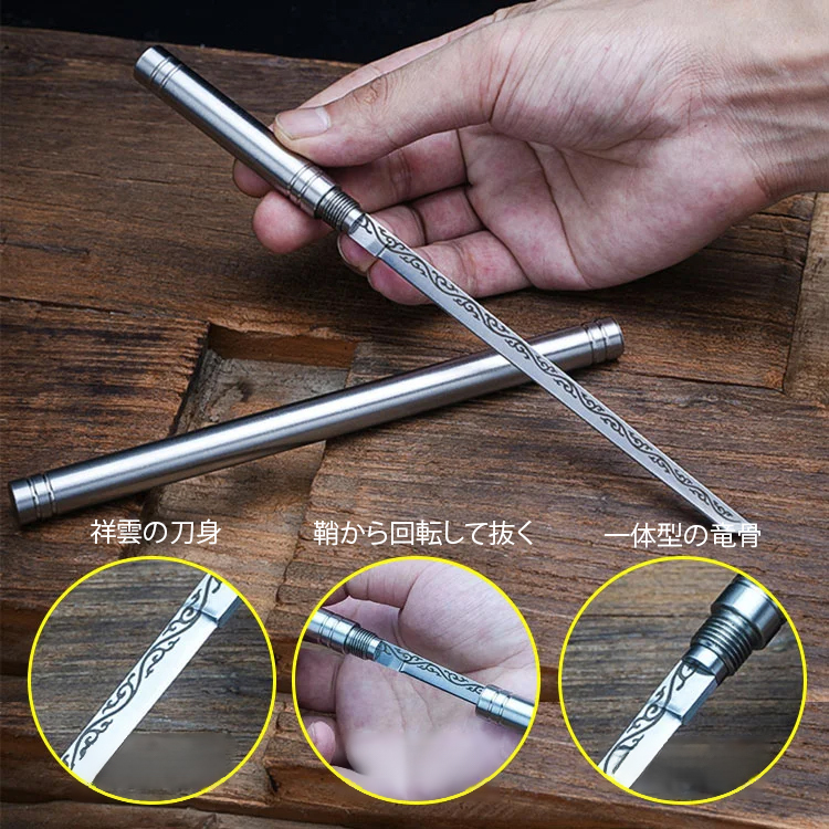 高炭素鋼一体型スティックナイフ