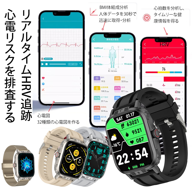 C29PRO酸素モニタリングBluetoothスマートウォッチ