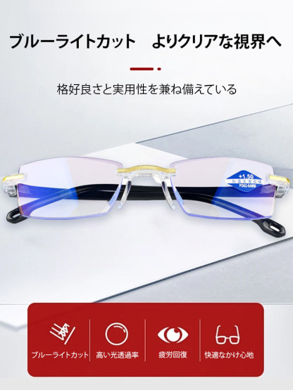 超美品ViXion01 遠近両方老眼めがね