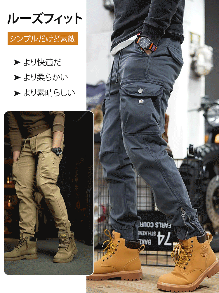 6つのポケット付きメンズウォーキングパンツ