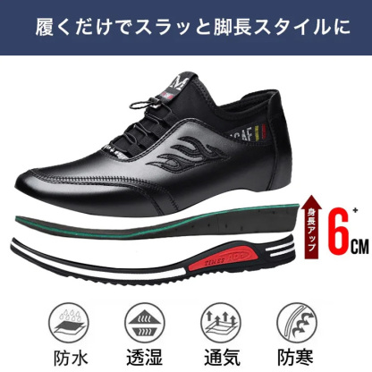 メンズシークレットシューズスニーカー
